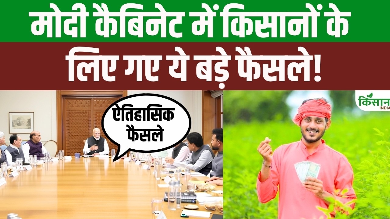 Pm Modi Cabinet Decisions Railways To Transform Farmers Fortunes Seven High Density Corridors To Be Expanded To Four Lanes