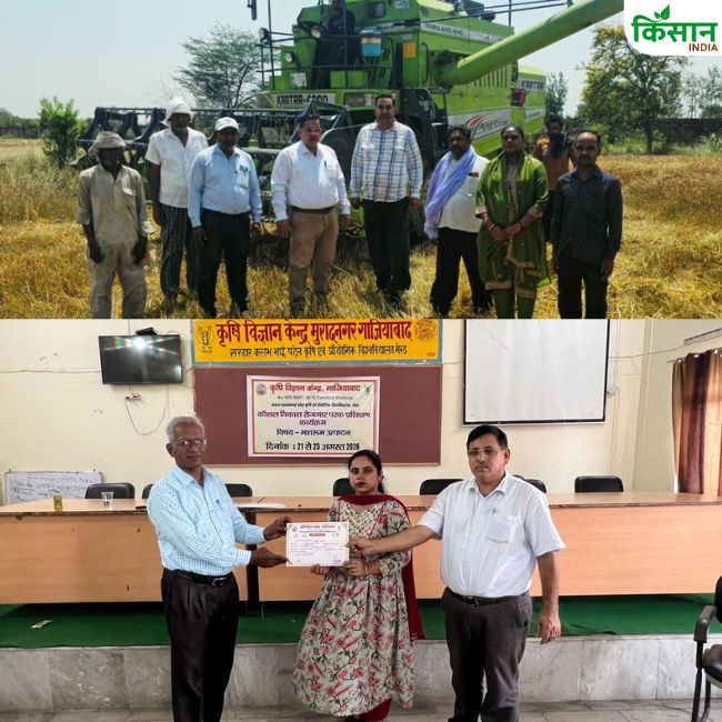 Krishi Vigyan Kendra Muradnagar Ghaziabad