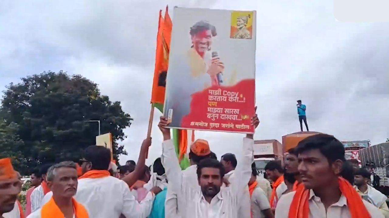 मराठा समुदाय को किसान के रूप में पहचान के लिए कुनबी सर्टिफिकेट की मांग पर अड़े जरांगे, अनशन के 5वें दिन स्वास्थ्य बिगड़ा मराठा समुदाय को किसान के रूप में पहचान के लिए कुनबी सर्टिफिकेट की मांग पर अड़े जरांगे, अनशन के 5वें दिन स्वास्थ्य बिगड़ा