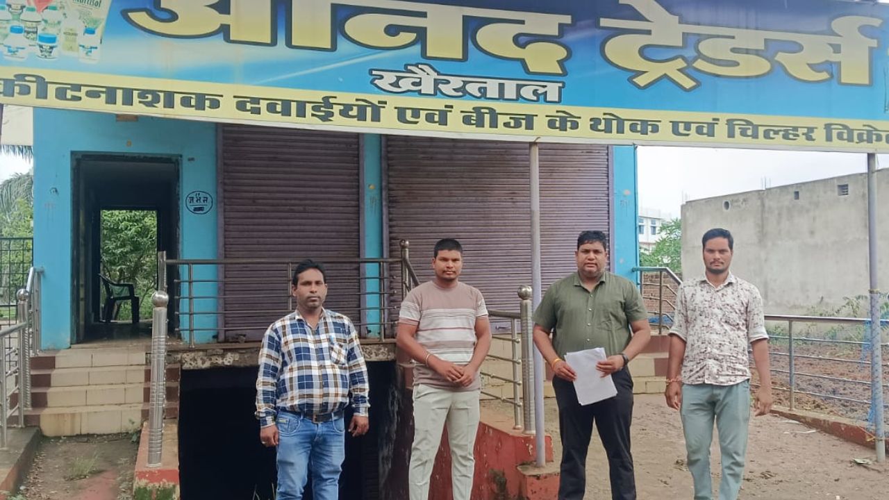 Licenses Of 17 Vendors Cancelled And Notices Issued To 48 Others For Sale Of Substandard And Spurious Pesticides In Chhattisgarh