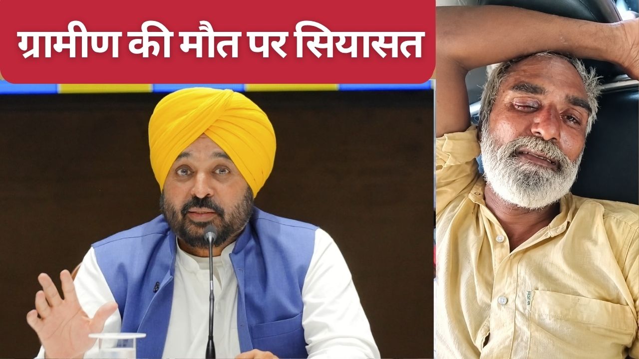 Rahul Gandhi Demand Punjab Finance Minister Resignation Over Farmer Gulzar Singh Suicide Case