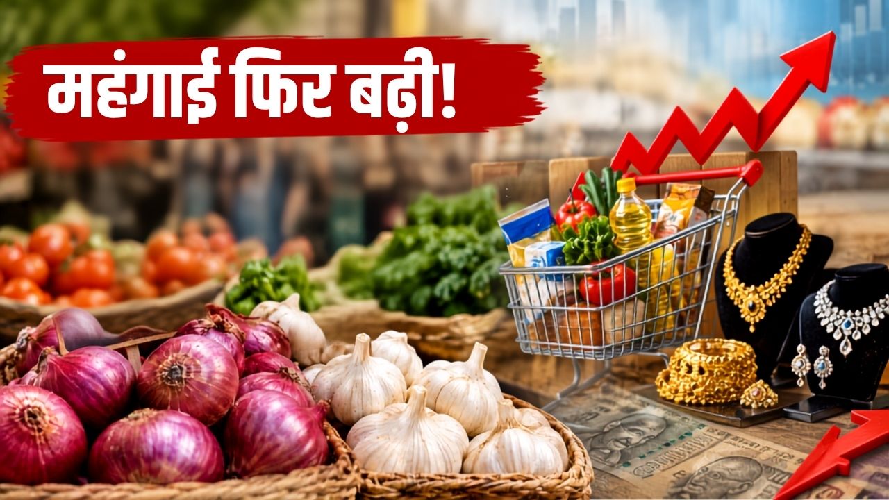 Retail Inflation August 2026 Cpi Rises To 4 82 Percent Onion Garlic Prices At Front